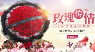 湖北宜昌市夷陵区三斗坪镇秋千坪村鲜花速递
